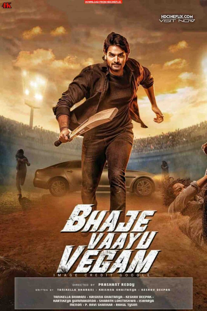 Bhaje Vaayu Vegam
