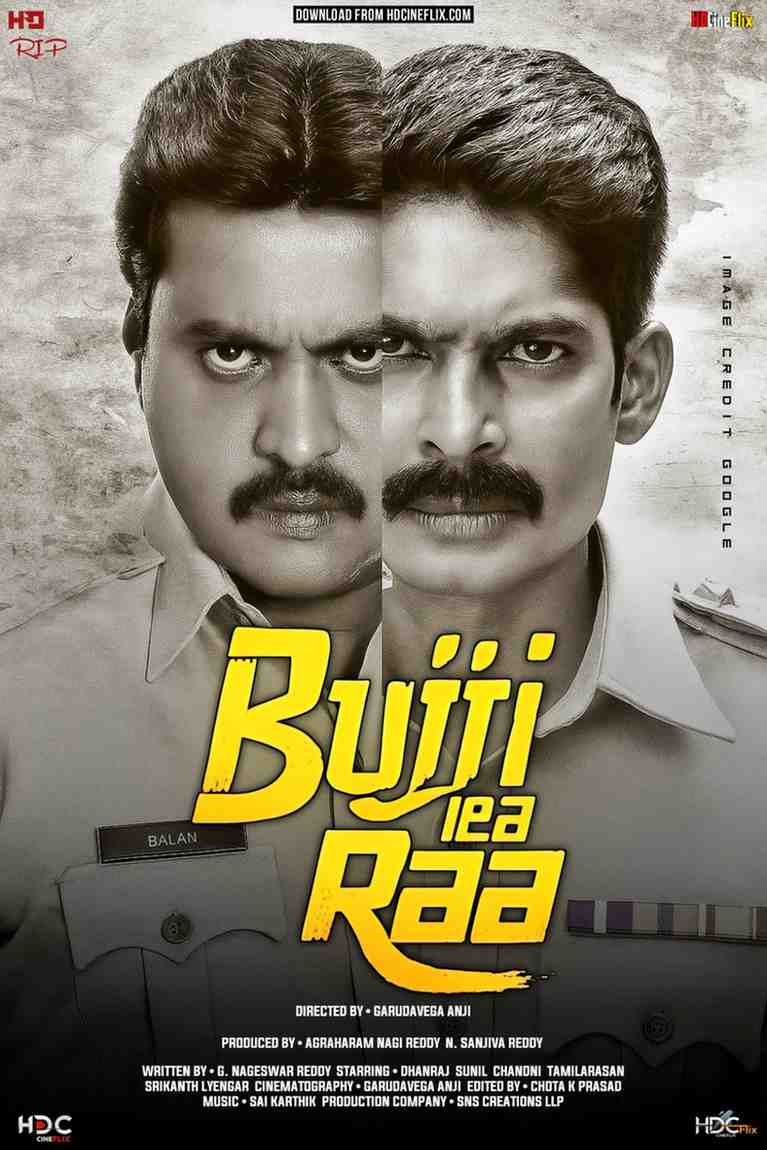 Bujji Ila Raa Movie Poster