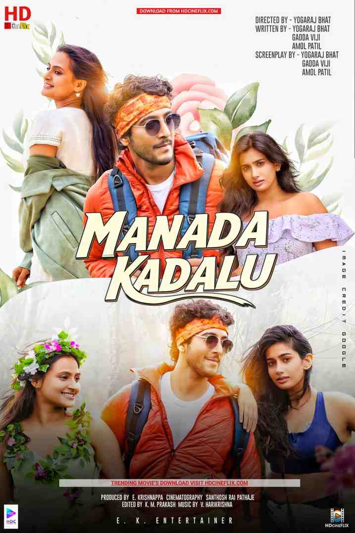 Manada Kadalu Poster