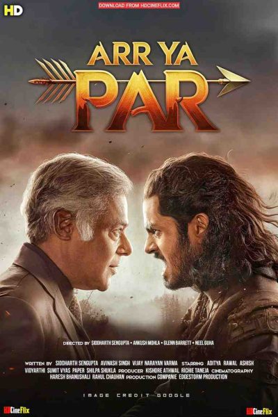 Aar Ya Paar S01 Poster Aar Ya Paar S01 Poster