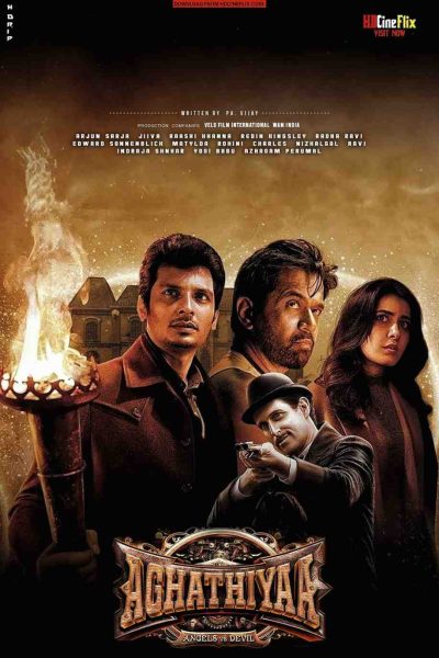 Aghathiya Poster