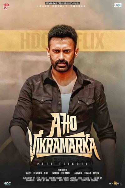 Aho vikramaarka 2024 Movie Poster
