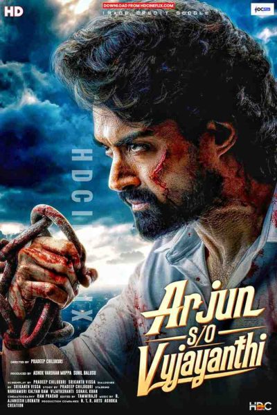 Arjun Son Of Vyjayanthi Poster