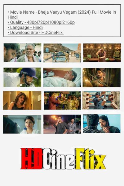 Bhaje Screenshot Bhaje Screenshot