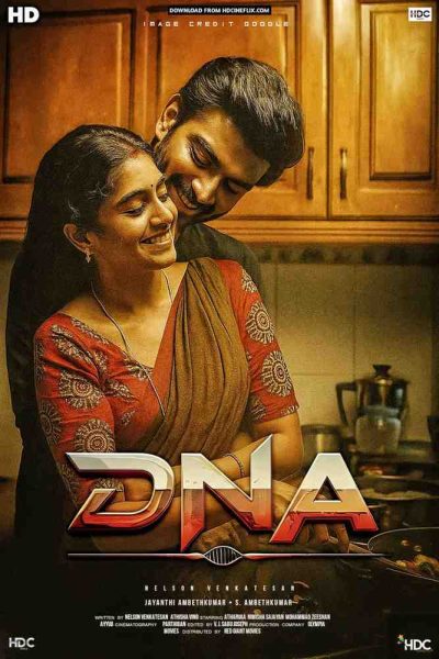 dna 2025 movie poster