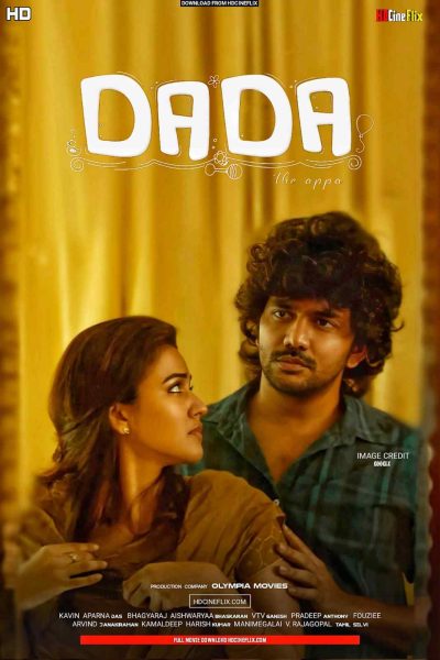 Dada Poster