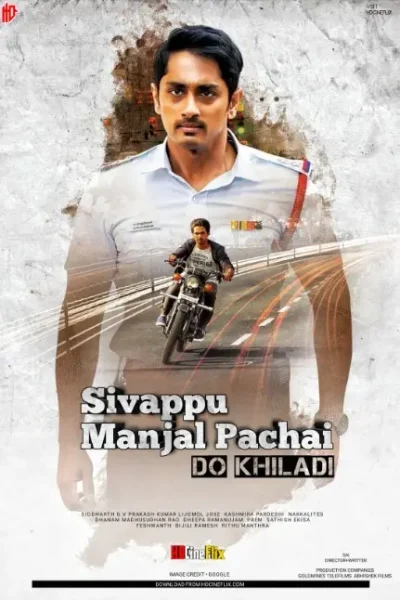 do khiladi sivappu manjal pachai