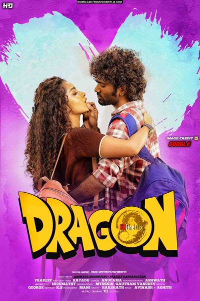 Dragon Poster Dragon Poster