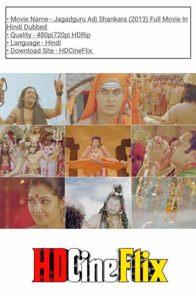 Jagadguru Adi Shankara 2013 Screenshot Jagadguru Adi Shankara 2013 Screenshot
