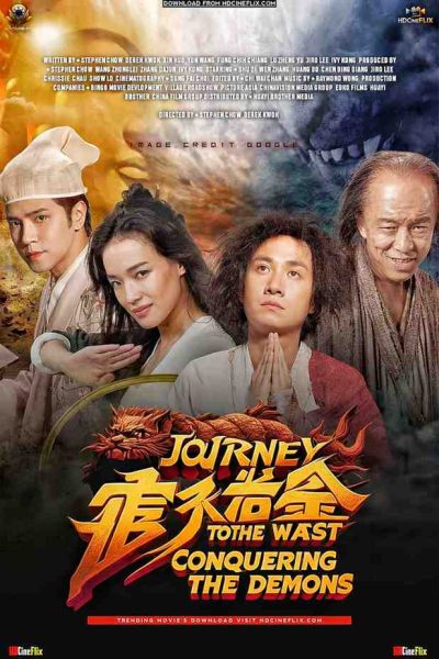 Journey To The West 2013 Poster Journey To The West 2013 Poster