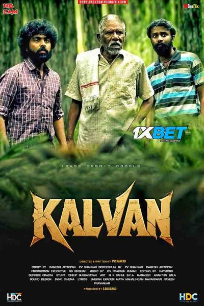 Kalvan Movie Poster Kalvan Movie Poster