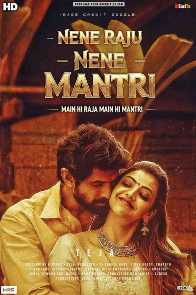 Nene Raju Nene Mantri  2017 Movie Poster