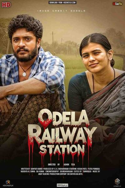 Odela Railway Station Poster Odela Railway Station Poster