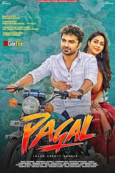 Paagal Movie Poster Paagal Movie Poster