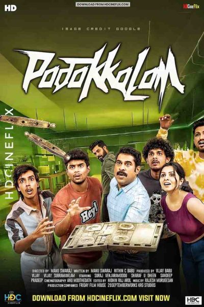 Padakkalam Poster Padakkalam Poster