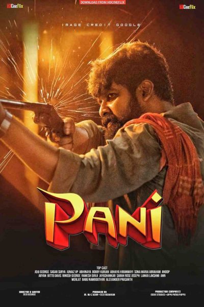 Pani Poster Pani Poster