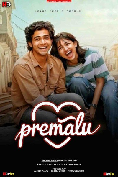 Premalu Poster Premalu Poster