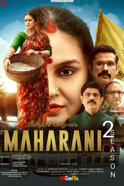 maharani s2