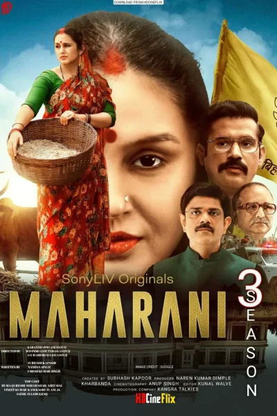 maharani s3 maharani s3