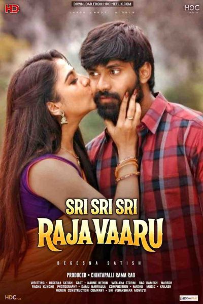 Sri-Sri-Sri-Raja-Vaaru-2025-Movie-Poster