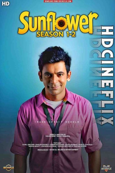 Sunflower S1+2 Poster