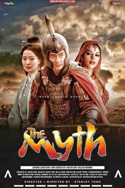 The Myth Poster The Myth Poster