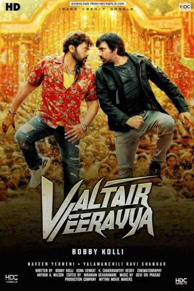 Waltair Veerayya movie poster