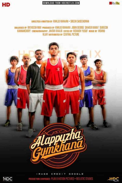 alappuzha gymkhana poster alappuzha gymkhana poster