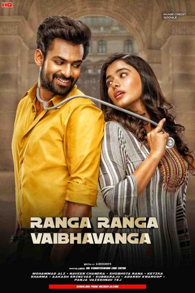 Ranga Ranga Vaibhavanga